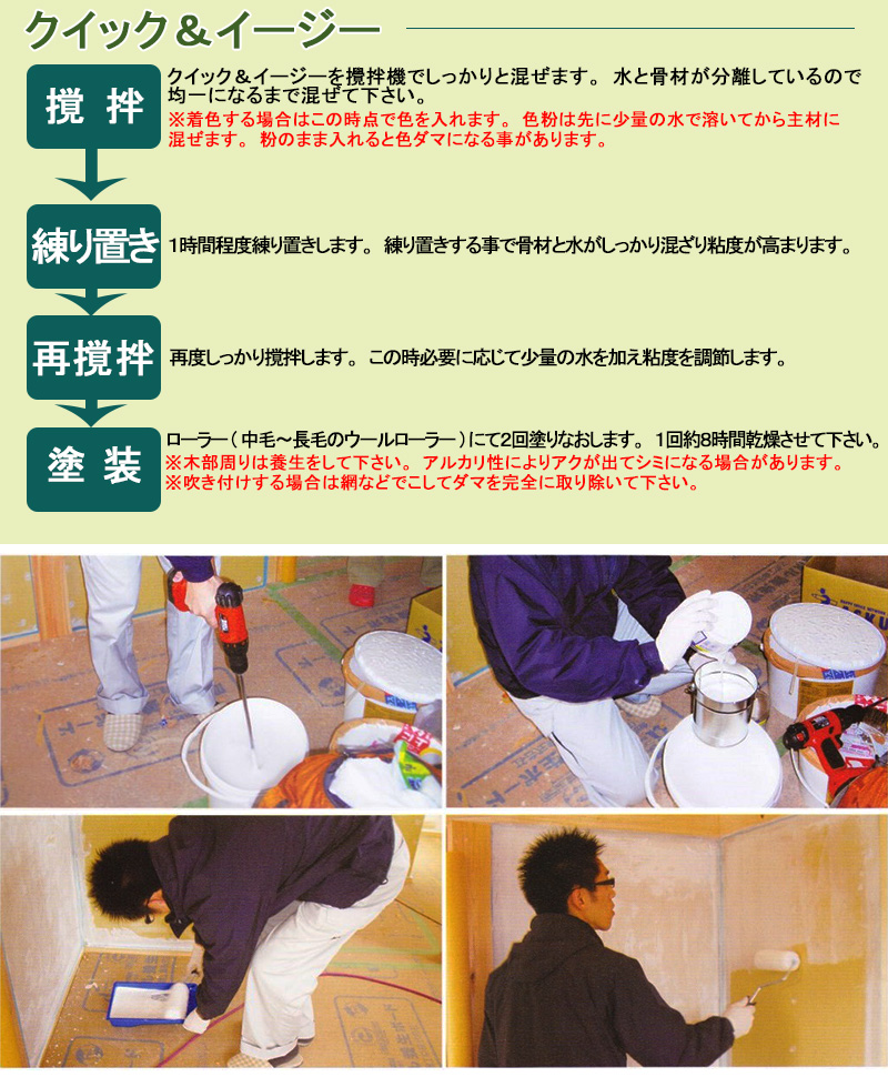 プラネットウォール クイックイージー 10L×5缶セット(約150平米)【送料無料】 大橋塗料