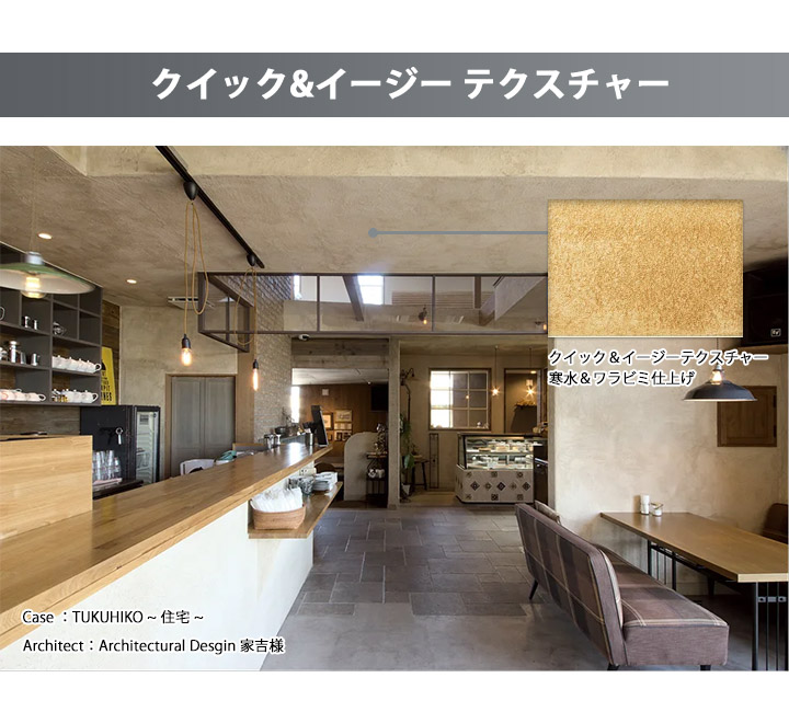 プラネットウォール