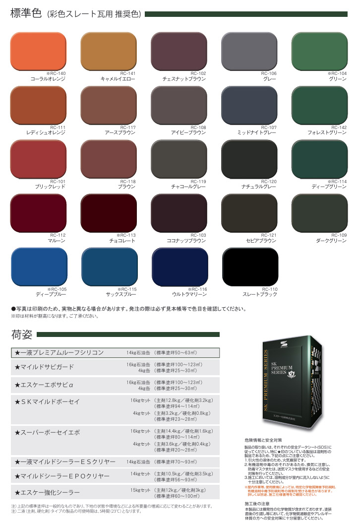 ��t�v���~�A�����[�t�V���R��