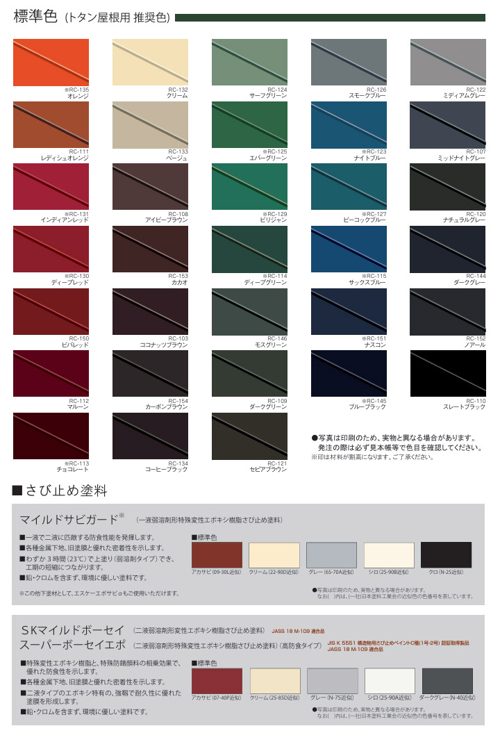 ��t�v���~�A�����[�t�V���R��