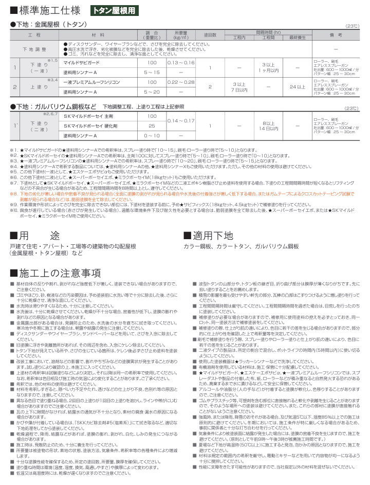 ��t�v���~�A�����[�t�V���R��