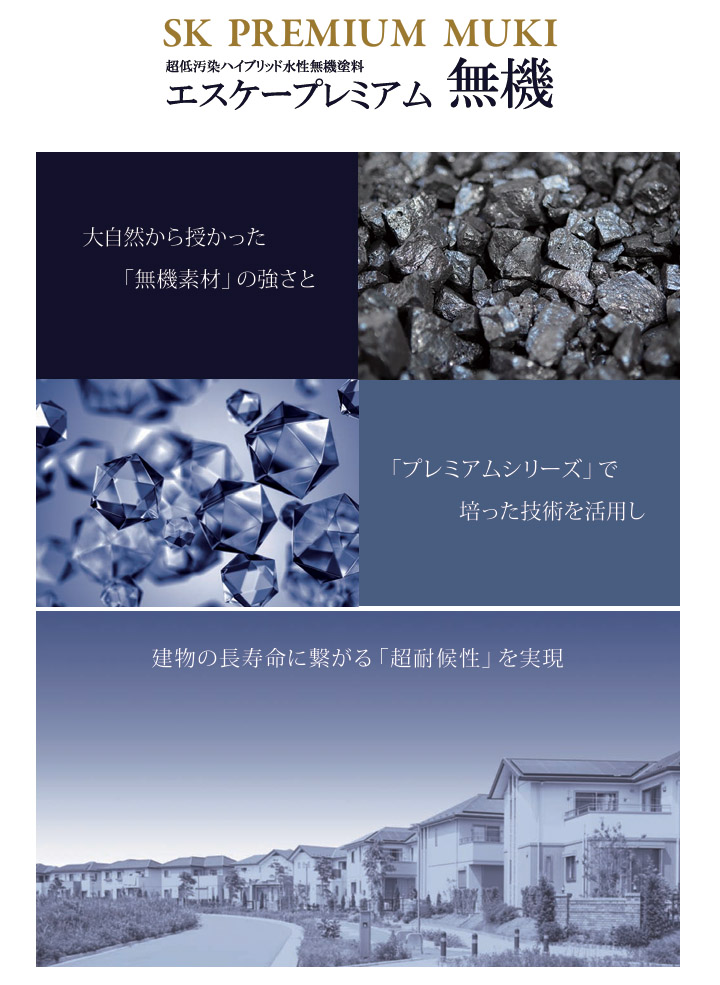 �G�X�P�[�v���~�A�����@