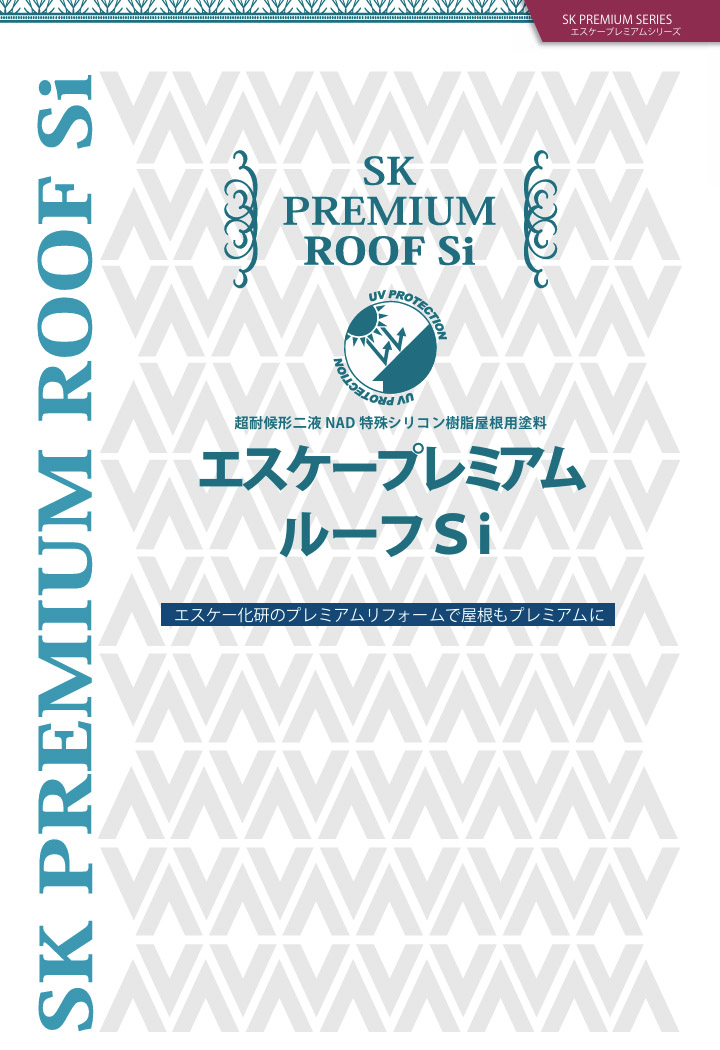 エスケープレミアムルーフSi