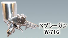 Xv[KW-71G