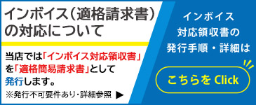 �C���{�C�X