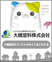 オフィシャルサイト