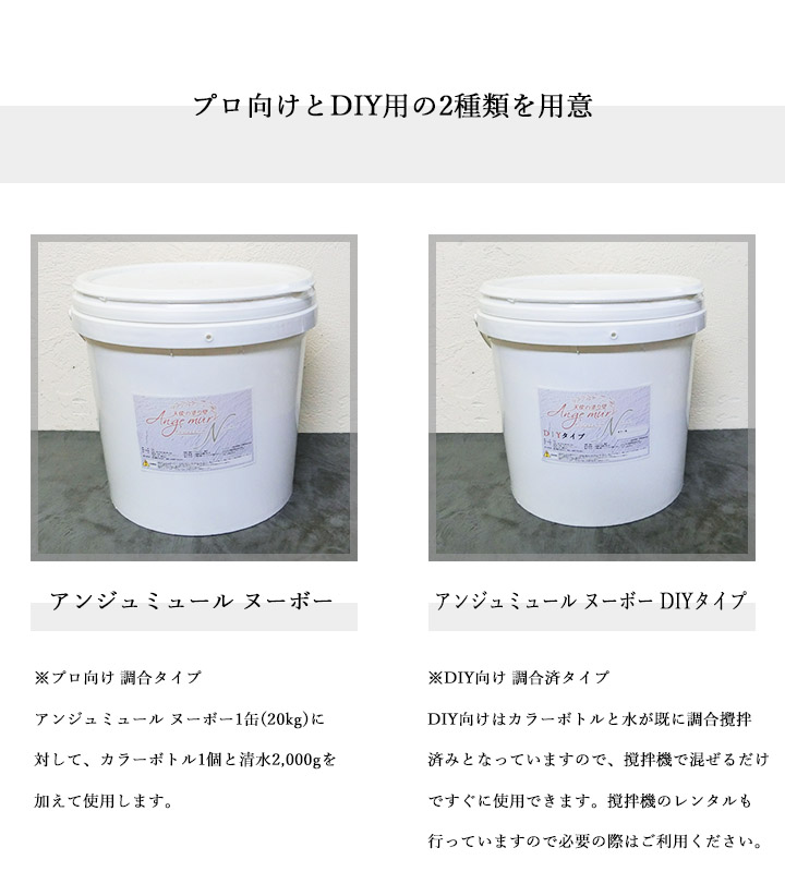 �A���W���~���[�� �k�[�{�[