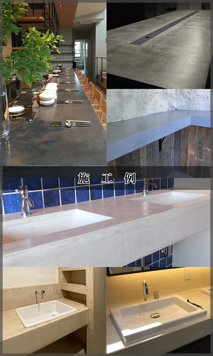 �����^���V�p�g�b�v�R�[�g ���F���j�V�[��