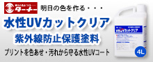 UVJbgNA[