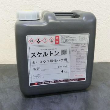 スケルトンS-301(酸性刷毛用) 4kg - 大橋塗料【本店】塗料専門店通販