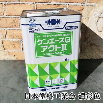 日本ペイント カチオン形低臭アクリル樹脂系非水分散形塗料|ケンエース