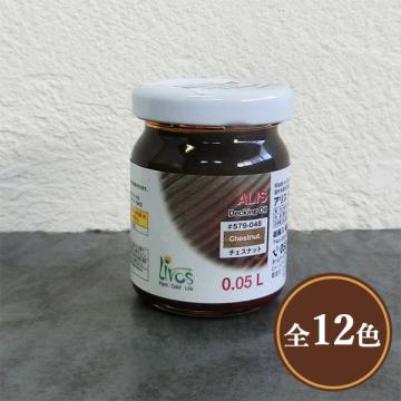 リボス無料サンプル/アリス カラーオイル 各色　0.05L