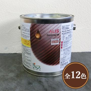 アリス カラーオイル 各色　2.5L(約20～50平米/2回塗り)