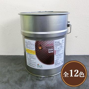 アリス カラーオイル 各色　10L(約80～200平米/2回塗り)
