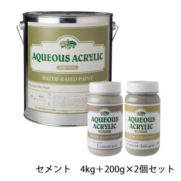コンクリートエフェクトペイント セメントセット(サラサラセット)　4kg+200g×2個セット