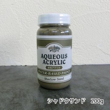 コンクリートエフェクトペイント シャドウサンド単体　200g
