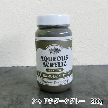 コンクリートエフェクトペイント シャドウダークグレー単体　200g