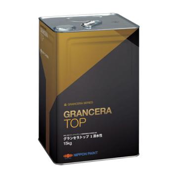 グランセラトップ 1液水性　濃彩色(黄・オレンジ系)　15kg(88～107平米/1回塗り)