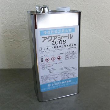 アクアシール200S　4L(大同塗料 浸透性コンクリート吸水防止・防汚剤)