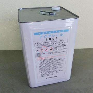 アクアシール200S　16L(大同塗料 浸透性コンクリート吸水防止・防汚剤)