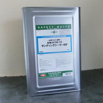 水性VATON(バトン)FX サンディングシーラーNY　16kg(約200平米)