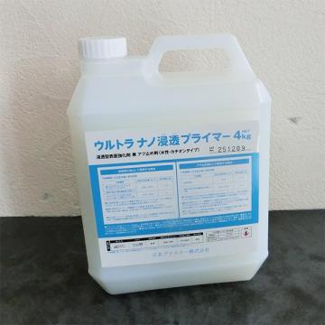 ウルトラナノ浸透プライマー 透明　4kg(約10～20平米)