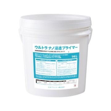 ウルトラナノ浸透プライマー 透明　14kg(約35～70平米)