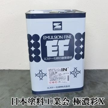 セラミフレッシュIN　日本塗料工業会　極濃彩X色　艶消し　16kg