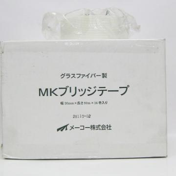 メーコー MKブリッジテープ　巾50mm×長さ90M 1箱(16本入り)【送料無料】
