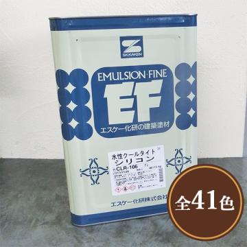 水性クールタイトシリコン　標準色　艶有り　15kg