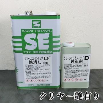 クリーンエレガントップD　クリヤー  艶有り　3.75kgセット