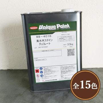 美水木ステイン　各色　3.5kg