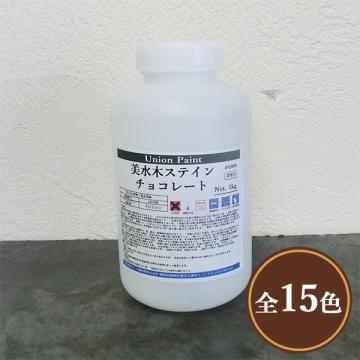 美水木ステイン　各色　1kg