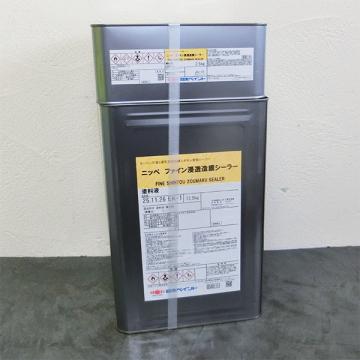 ファイン浸透造膜シーラー　15kgセット(約75～94平米/1回塗り)