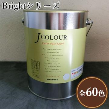 JカラーBrightシリーズ 2リットル(約12平米/2回塗り) - 大橋塗料