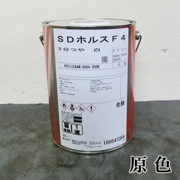 SDホルスF4　原色　4kg