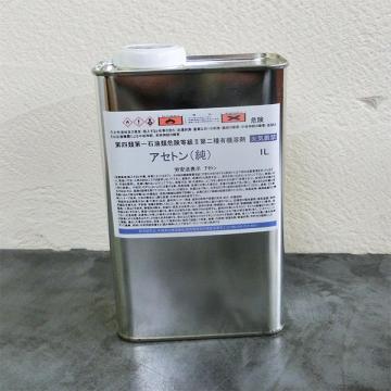 アセトン(純)　1L