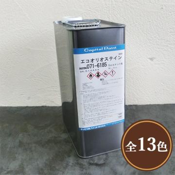 エコオリオステイン　3kg　自然オイル用着色顔料