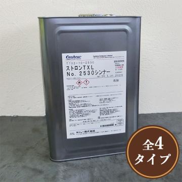 ストロンTXLシンナー　16L