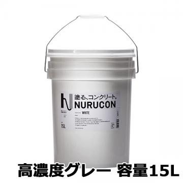 NURUCON(ヌルコン) 高濃度 白 15L(約22～70平米/2回塗り)- 大橋塗料