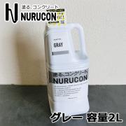 NURUCON(ヌルコン) 白 2L(約3～10平米/3回塗り)- 大橋塗料【本店