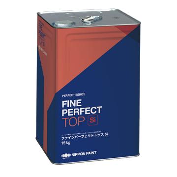 ファインパーフェクトトップSi　常備割高色　15kg(約88～136平米/2回塗り)