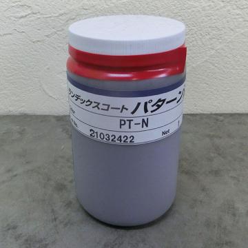 ランデックスコート パターン液 PT-N色(N-55相当)　1kg