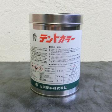 大同塗料　テントカラー　シルバー　塩化ビニル樹脂系塗料　500ml(約2～3平米/2回塗り)