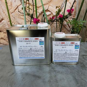 23-77　AFウレタンサフェーサー白　2.5kgセット(A液2kg・B液0.5kg)