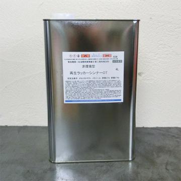 非環境対応　再生ラッカーシンナーOT　4L