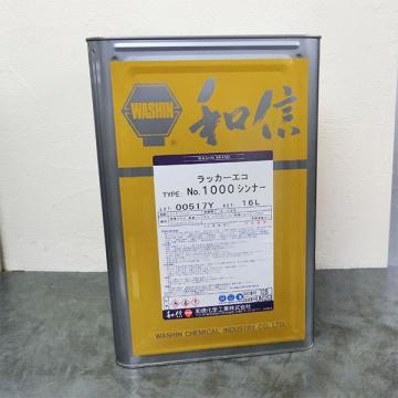 ラッカー エコ #1000シンナー　16L