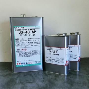 US-40 ピュア　サンジングシーラー　6kgセット