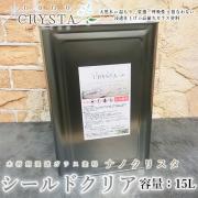 ナノクリスタ シールドクリア 15L-大橋塗料【本店】塗料専門店通販