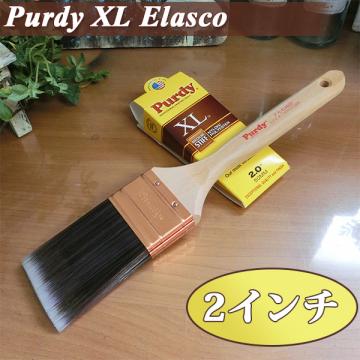 Purdy XL Elasco　2インチ エイジング専用刷毛